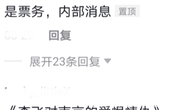 少年们|TNT二周年演唱会审批，演出地点弥补粉丝遗憾，再现回忆杀