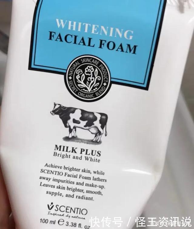 网红5款洗面奶拔草,干皮紧绷感十足,风刮很大实际很差!