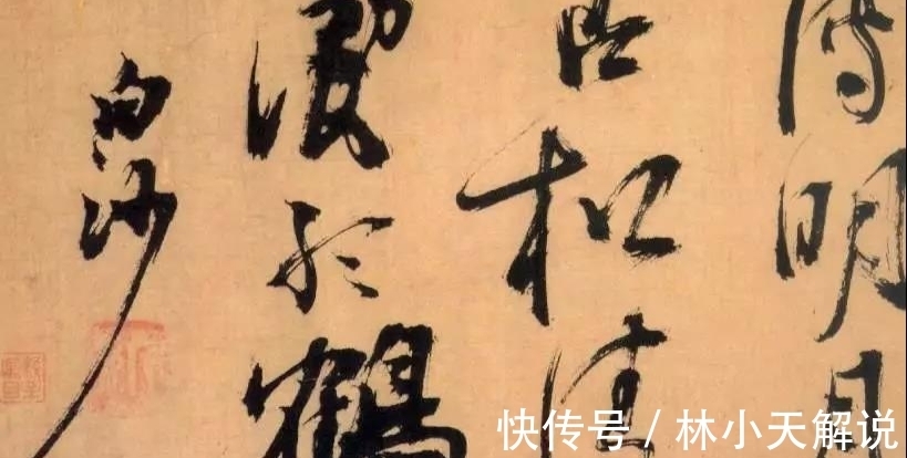 王阳明&书法讲究融会贯通，以画入书或碑帖融合，陈献章引琴入书可听过？