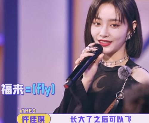  许佳琪|许佳琪公开宠物，刘雨昕以为是画，谢可寅认成蚕，虞书欣回答太恶心