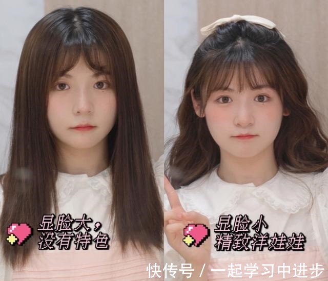 彭璐 别再披头散发了!小个子吸晴显高的几款发型,太美了!