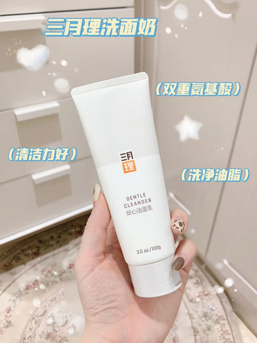 小众好用的氨基酸洗面奶大盘点！最低18块，敏感肌快来pick！