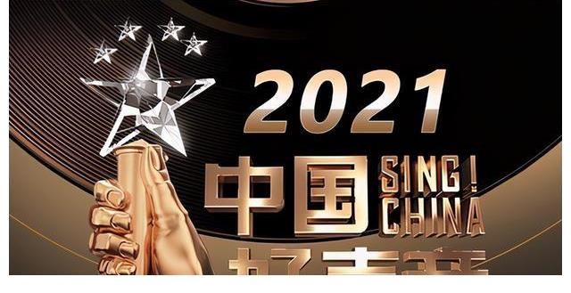 吉克雋逸|《好聲音2021》部分規(guī)則曝光，小導(dǎo)師毫無話語權(quán)，儼然成為了