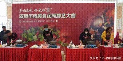 这,才是真正的全羊宴!