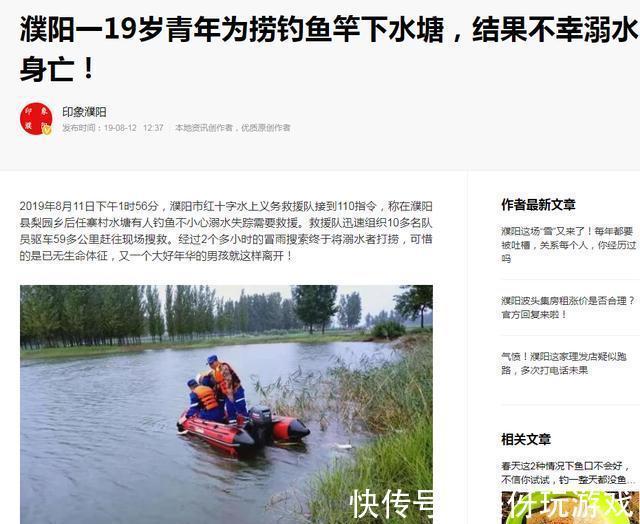 钓鱼人的福与祸:喂鱼和火葬,这几种地方被钓友称之为死地