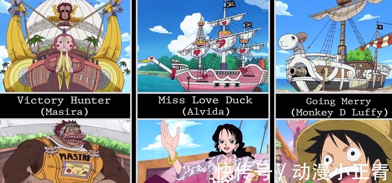 鹰眼|海贼王:海贼船大图鉴!金狮子“开”小岛,鹰眼和艾斯的太豪横