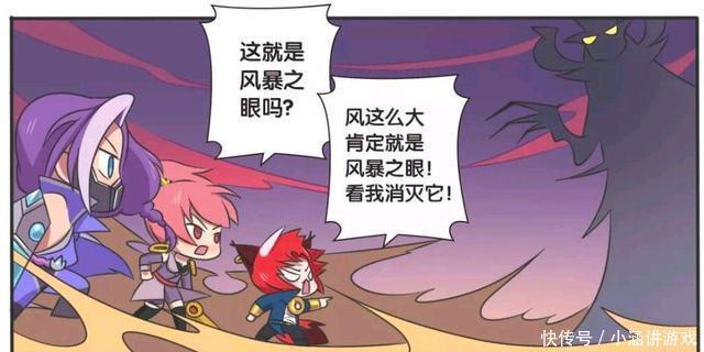 花木兰|王者荣耀漫画:兰陵王想要独自面对危险、但是花木兰怎么舍得呢?