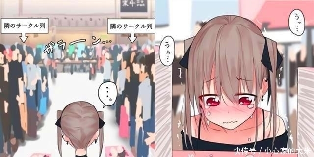 cos|在漫展偶遇父母是种什么体验?这位日本小姐姐的亲身经历会告诉你