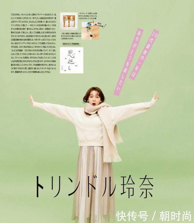 戴围巾时,别乱“圈在脖子上”,瞧瞧这6种围巾戴法,照着戴准美