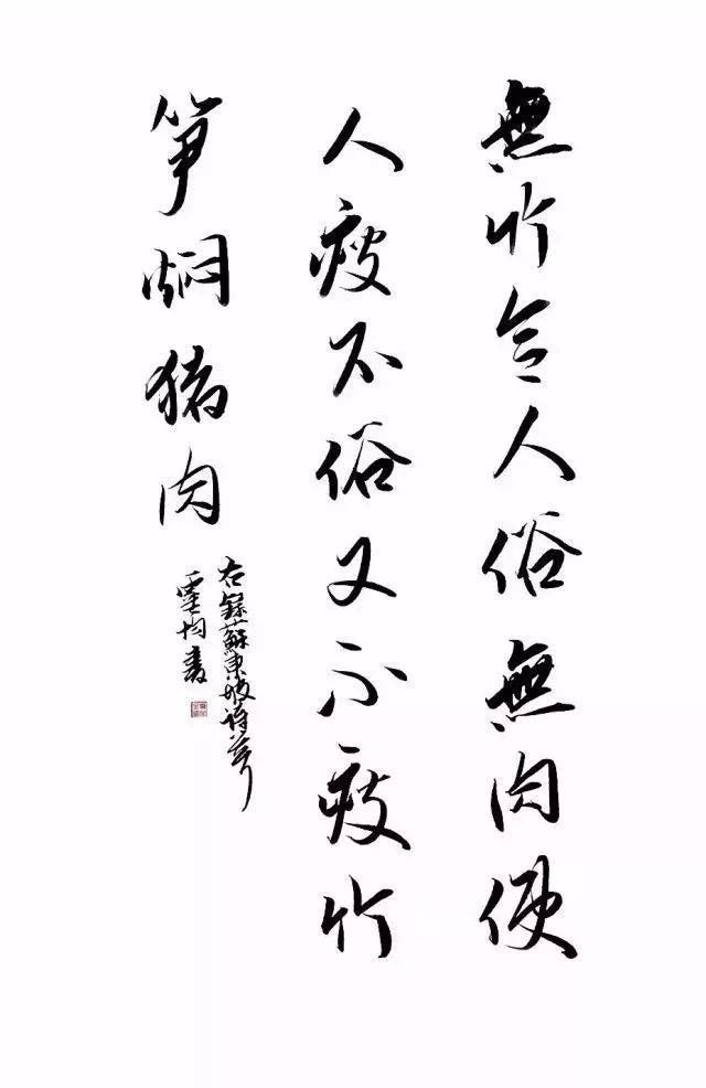 另一面|史上最搞笑的九首诗词,看看诗人们的另一面……