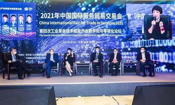 交易会|高通服贸会连续两届获奖 携手中国伙伴加快5G扩展
