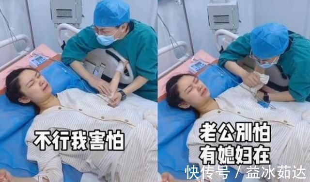 准爸爸|“最胆小准爸爸火了”，陪产妻子时瑟瑟发抖，产妇气得大喊滚出去