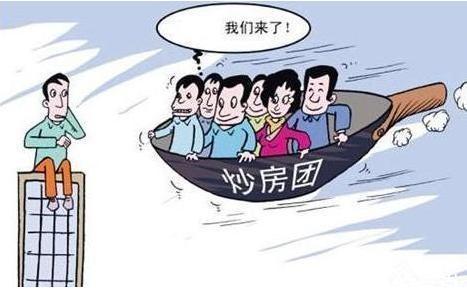 炒房|注意，深圳楼市不再“一枝独秀”，投资需谨慎