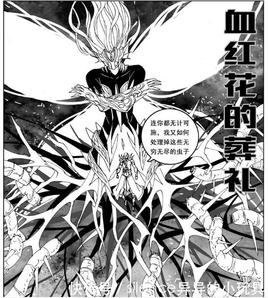 镇魂街漫画272话 曹焱兵前往国王房间 比蒙身体构造曝光 快资讯