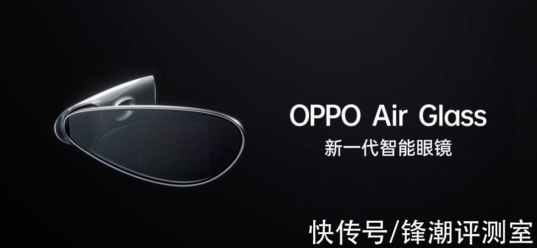 智能眼镜|刚刚，OPPO新一代国产自研芯片诞生！比A15还强？