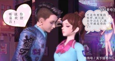 叶罗丽小剧场当男朋友吃醋时,王默反应好甜,冰公主直接一个字