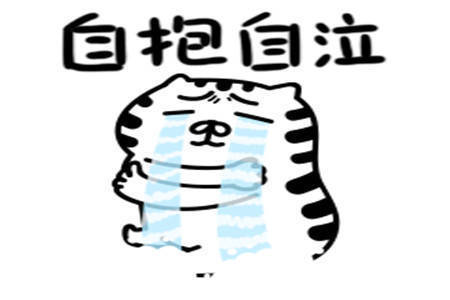 |幽默笑话:俺看着离婚的女经理挺可怜,就花8万元彩礼娶了她