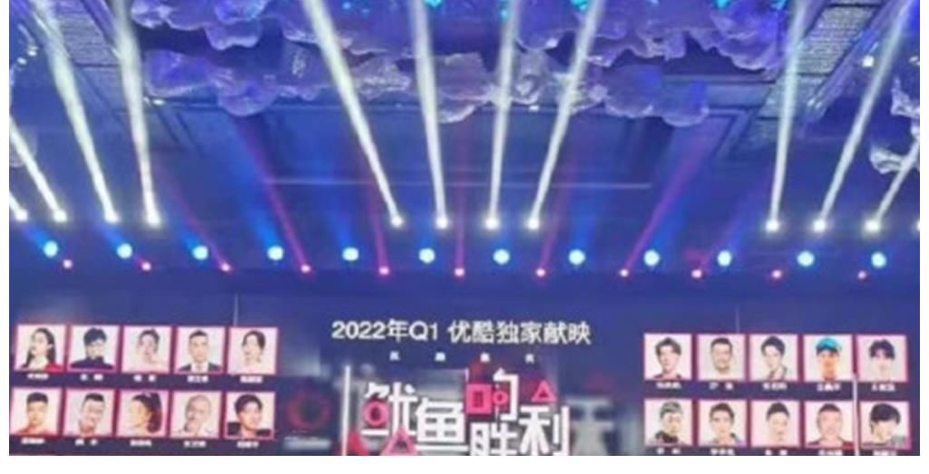 抄得這么不加掩飾！人家是《魷魚游戲》，你就來個(gè)《魷魚的勝利》