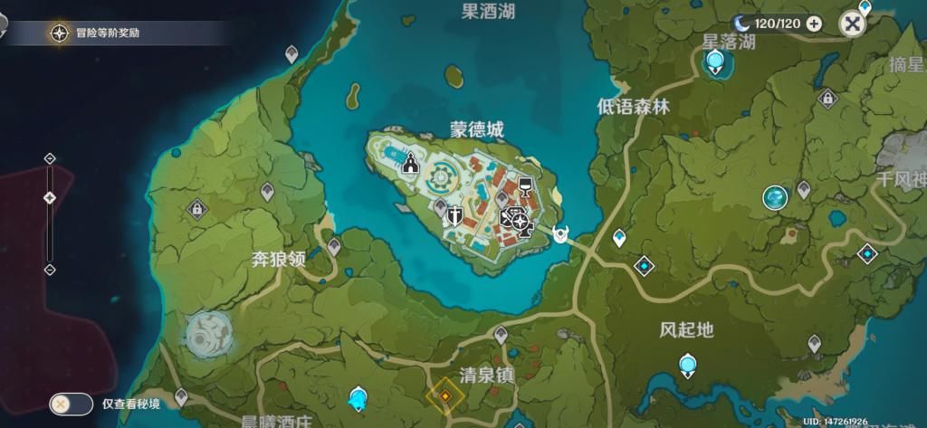 新地图|原神1.1版本或藏大秘密？看完这特殊系统，玩家：隐藏地图来了