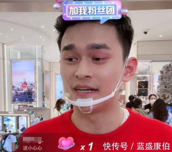 赛期|孙杨带货上热度榜首,5小时销售1500万,网友禁赛期还没结束呢!