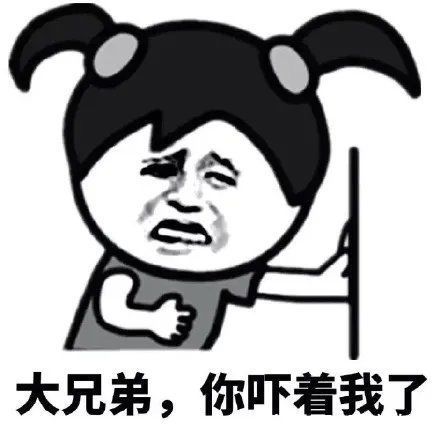 明道|霸道总裁别硬演，爱装的又油又土，自然的一身贵气好霸道好喜欢