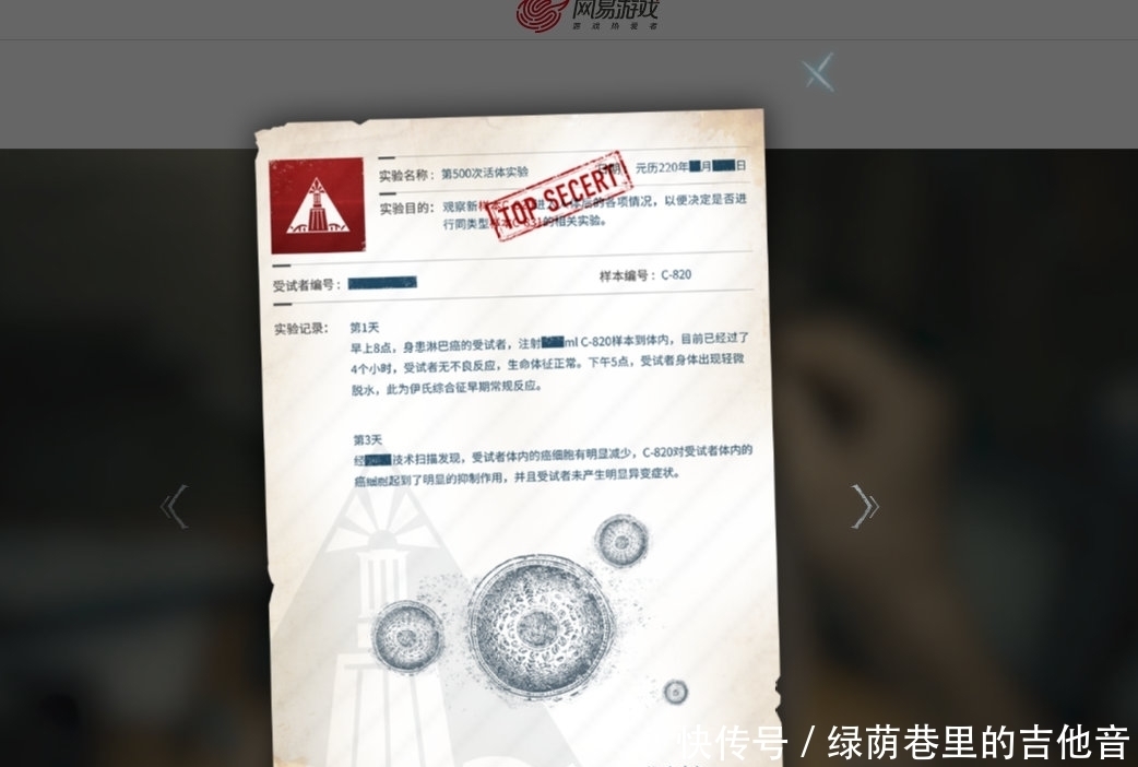 玩家们|全新求生题材上线，网易海洋废土新游《代号：ATLAS》惹人注目