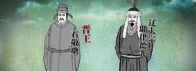 北方游牧民|总说满清误国三百年，却很少人知道此人误我华夏整整430年