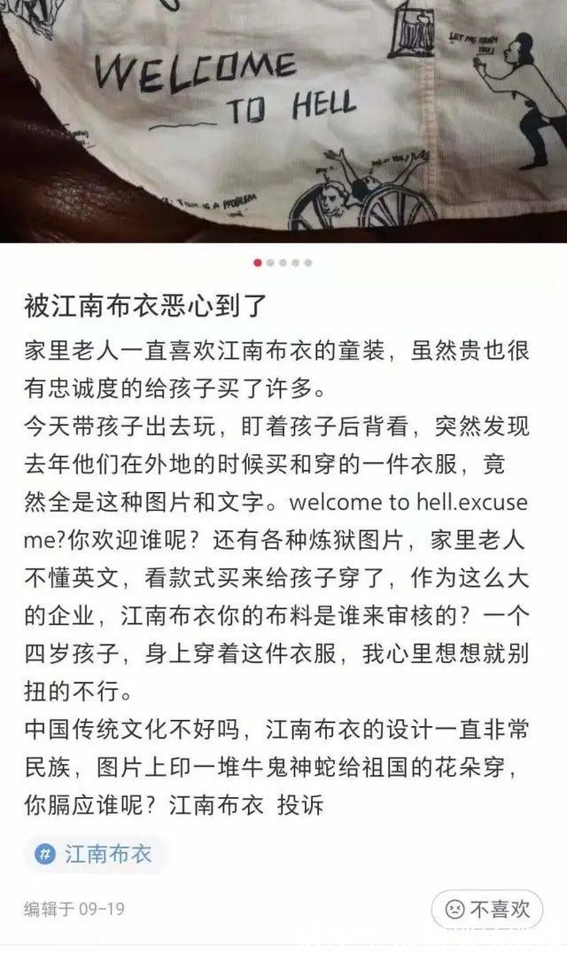 布衣 全网抵制!他不凉，后患无穷