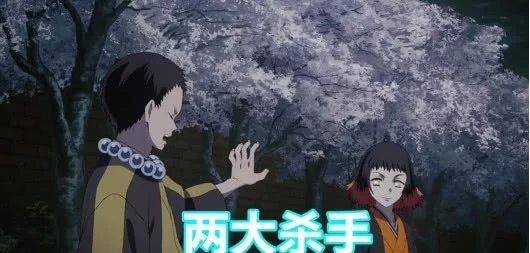 鬼灭之刃九集 炭治郎兄妹陷入苦战 对上两名 十二鬼月 咔嗒手办网