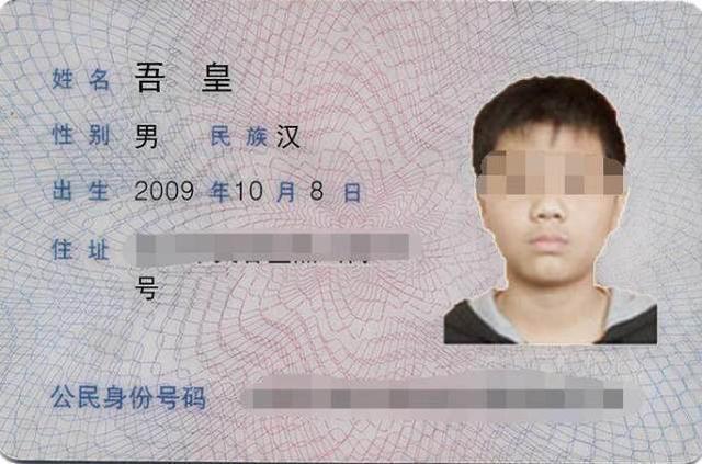 名字|父亲姓“夏”给儿子起名字,老师上课不敢叫:一叫学生就哈哈大笑