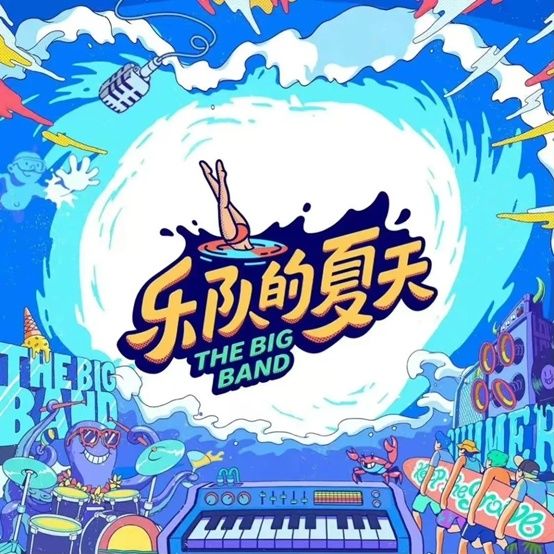 闪光的乐队还是歌手大杂烩?