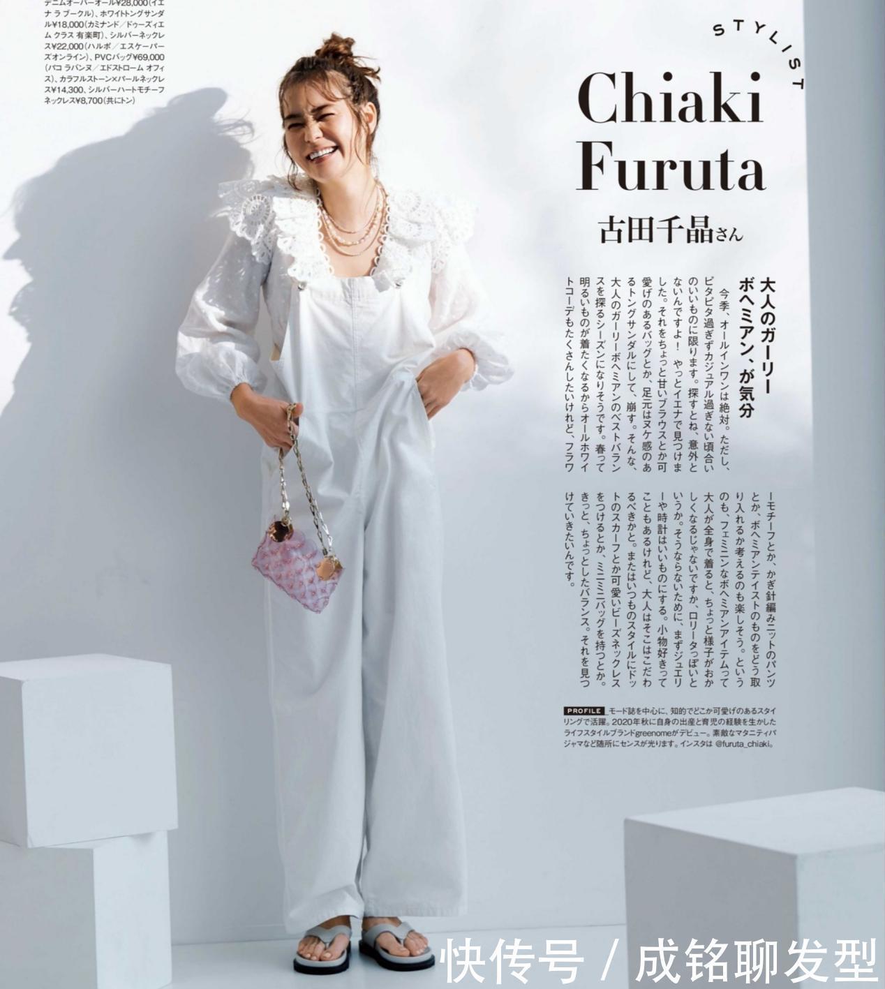 穿搭|带孩子没时间打扮？40岁日本宝妈边带孩子边当博主，美得与众不同