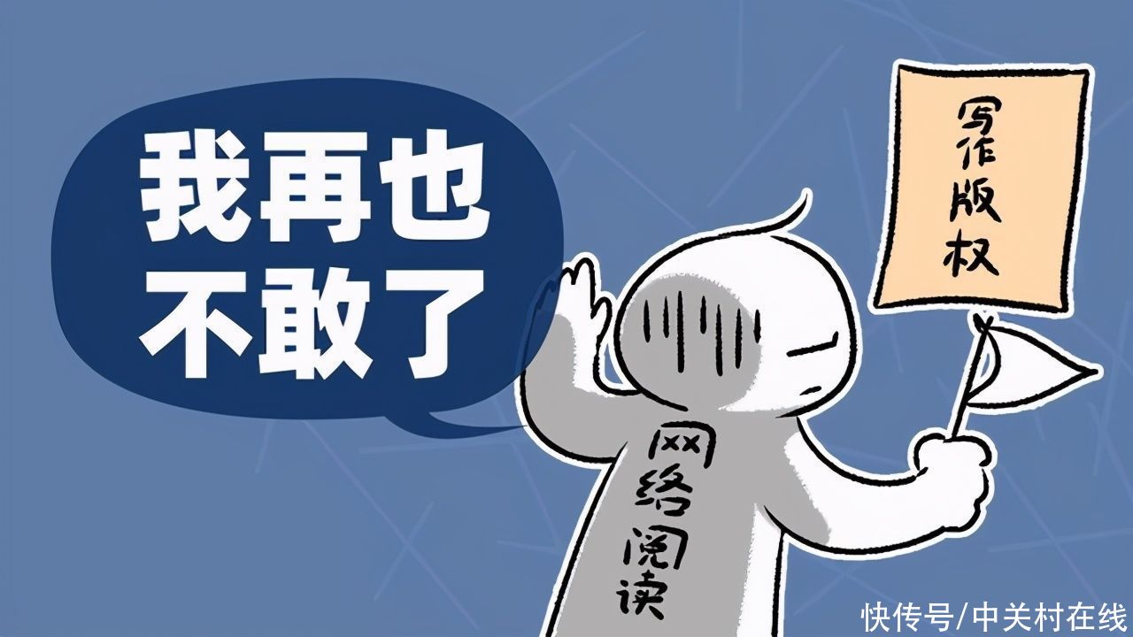 时日不长有声阅读向版权举小白旗 朗读者 红色警戒