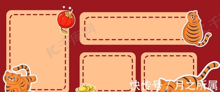 秋库菌|元旦壁纸丨告别2021,拥抱2022