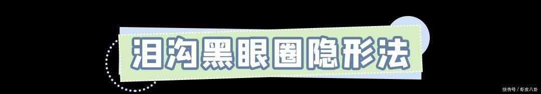 有效化妆vs无效化妆，4招轻松打造好看妆容