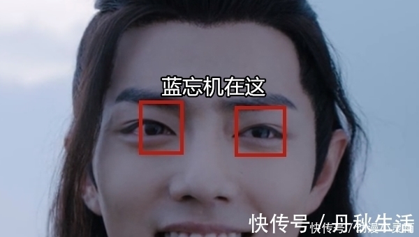 结局!魔道祖师真人版大结局:蓝光截图为证,魏无羡真的看到了蓝忘机!