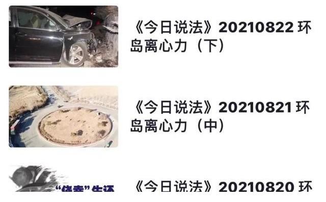 卡马西平|热搜第一的悬疑大戏，看得人瑟瑟发抖