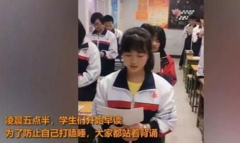 人大附中是顶尖高中，但为啥多数高校都学衡水中学，而不学它？