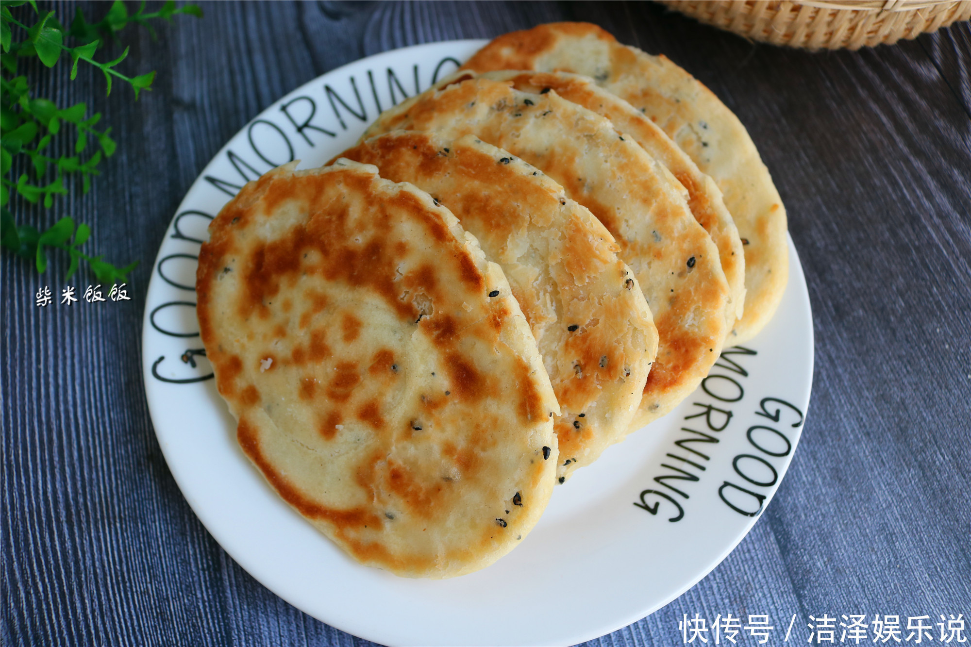 学会油酥饼这做法,再也不用出去买了,外酥里软,比买的好吃