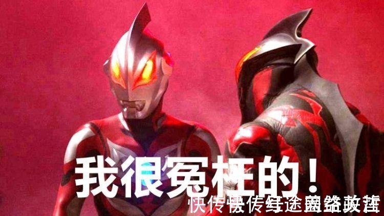 捷德奥特曼|奥特曼:贝利亚离开光之国时带走了什么?奥特之父因此不肯放过他