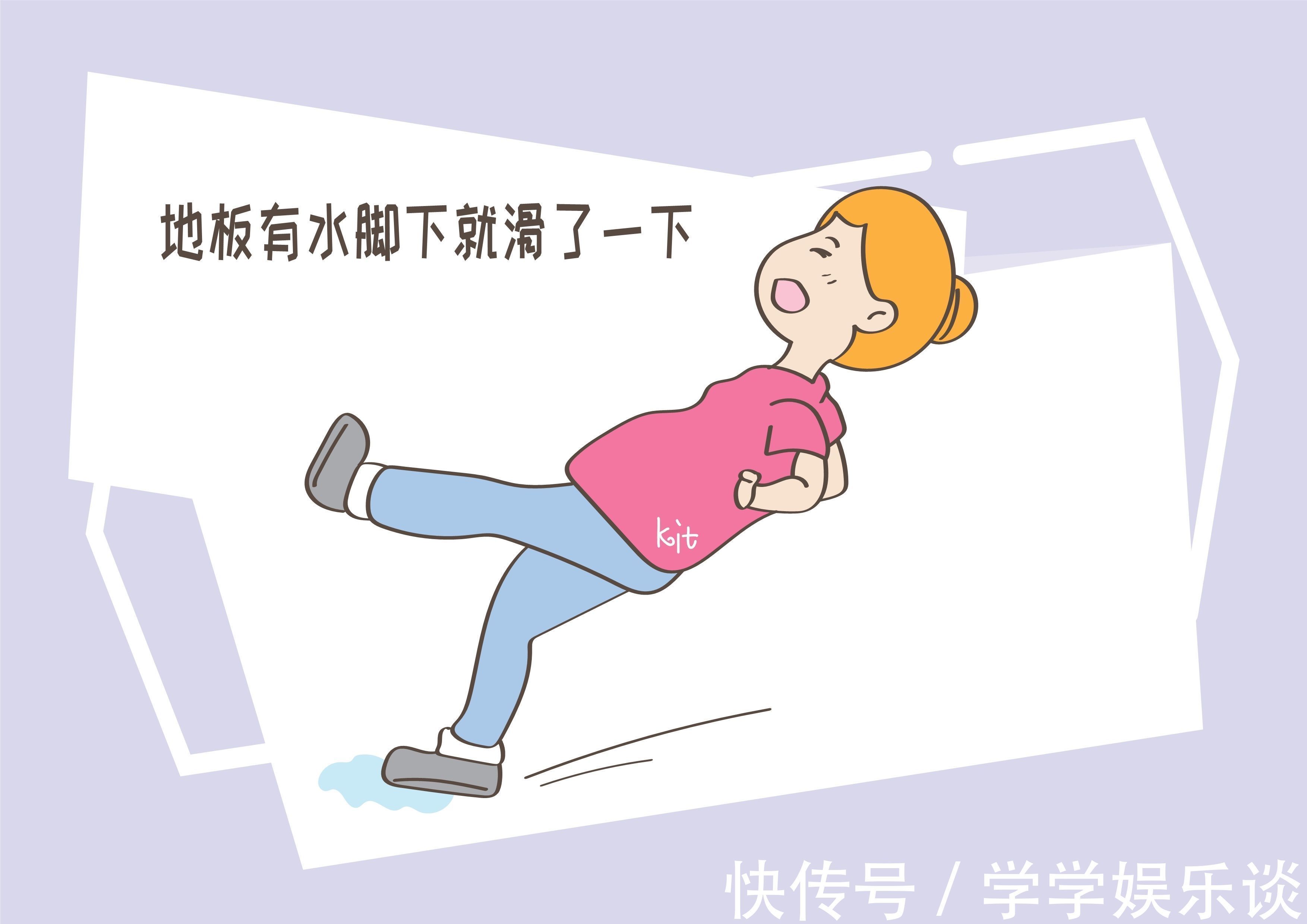 怀孕|怀孕后洗了一次碗,差点致使胎儿早产,宝妈究竟做了什么事