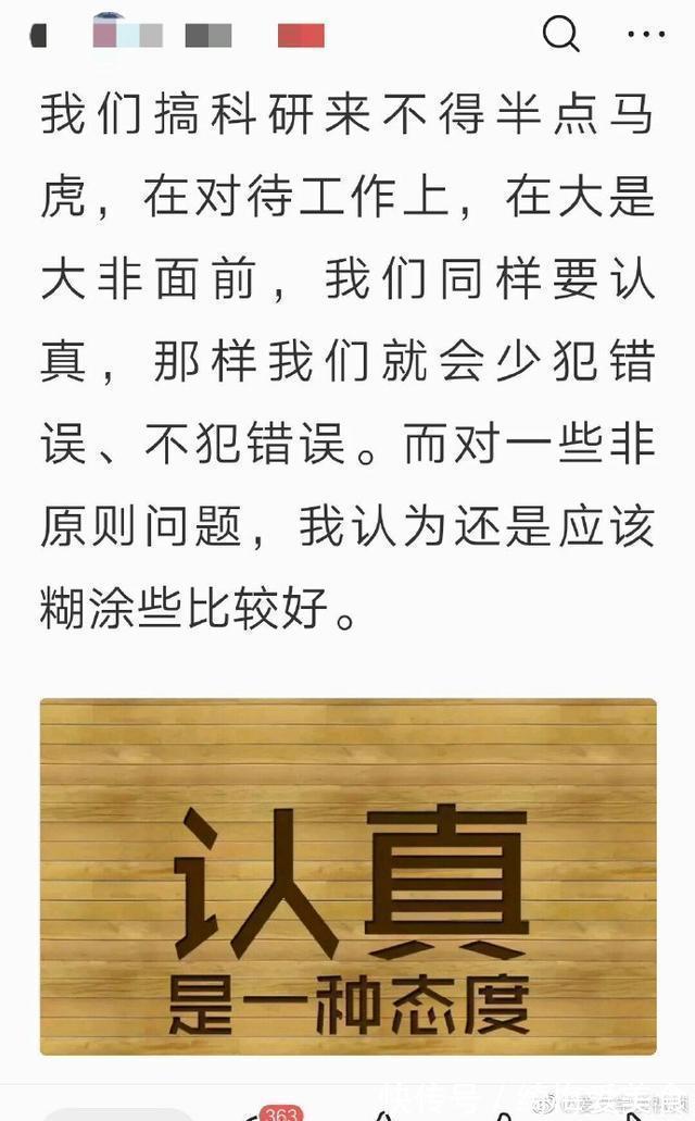 姚策|有人说许妈如果认真何来错换,网友:但凡一点合理,也许不至于此