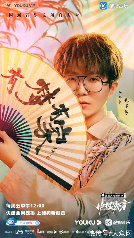 《中國潮音》主題戰(zhàn)戰(zhàn)況升級 個性組合上演“怪咖”PK