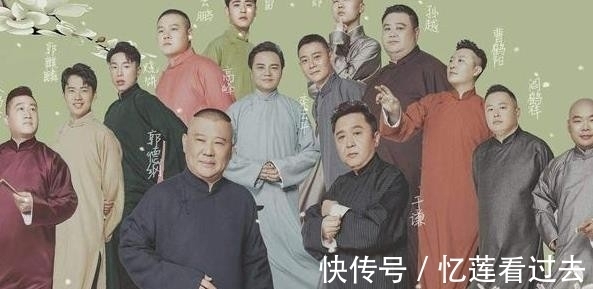 德云社|自家买卖不落下,又参加别人家节目,烧饼两大综艺在手实红!