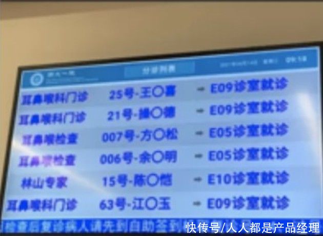 产品设计|复杂场景产品设计实践与思考——「医患看病」场景