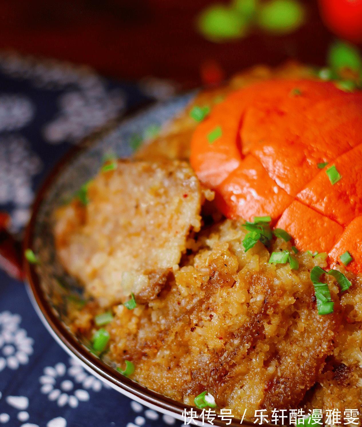 家常粉蒸肉，做法简单，颜值高味道好，鲜香软嫩不油腻