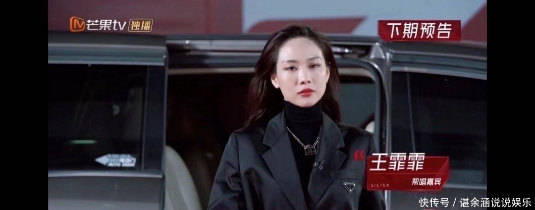 乘风破浪的姐姐 杨丞琳踢馆成功!16岁就以女团身份出道,不出意外最终她会成团