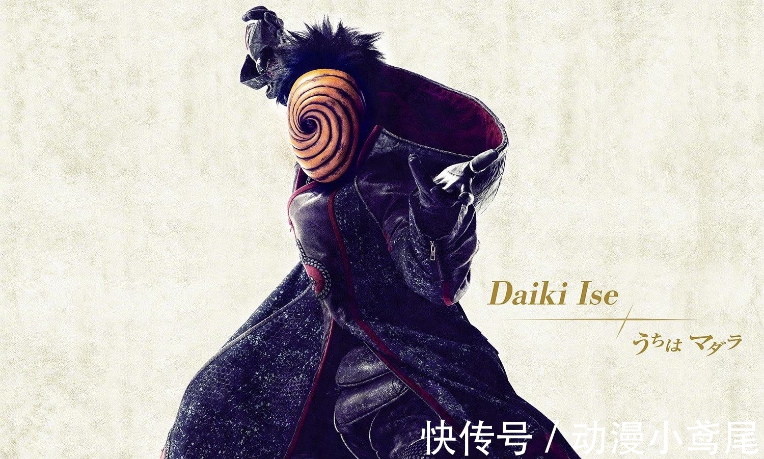 真人|火影忍者舞台剧定妆照,纲手和晓还原度很高,小樱和雏田差一些