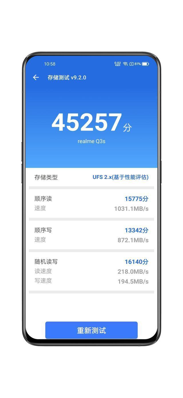 电量|realmeQ3s深度评测，一款中端续航王者，体验到底如何？