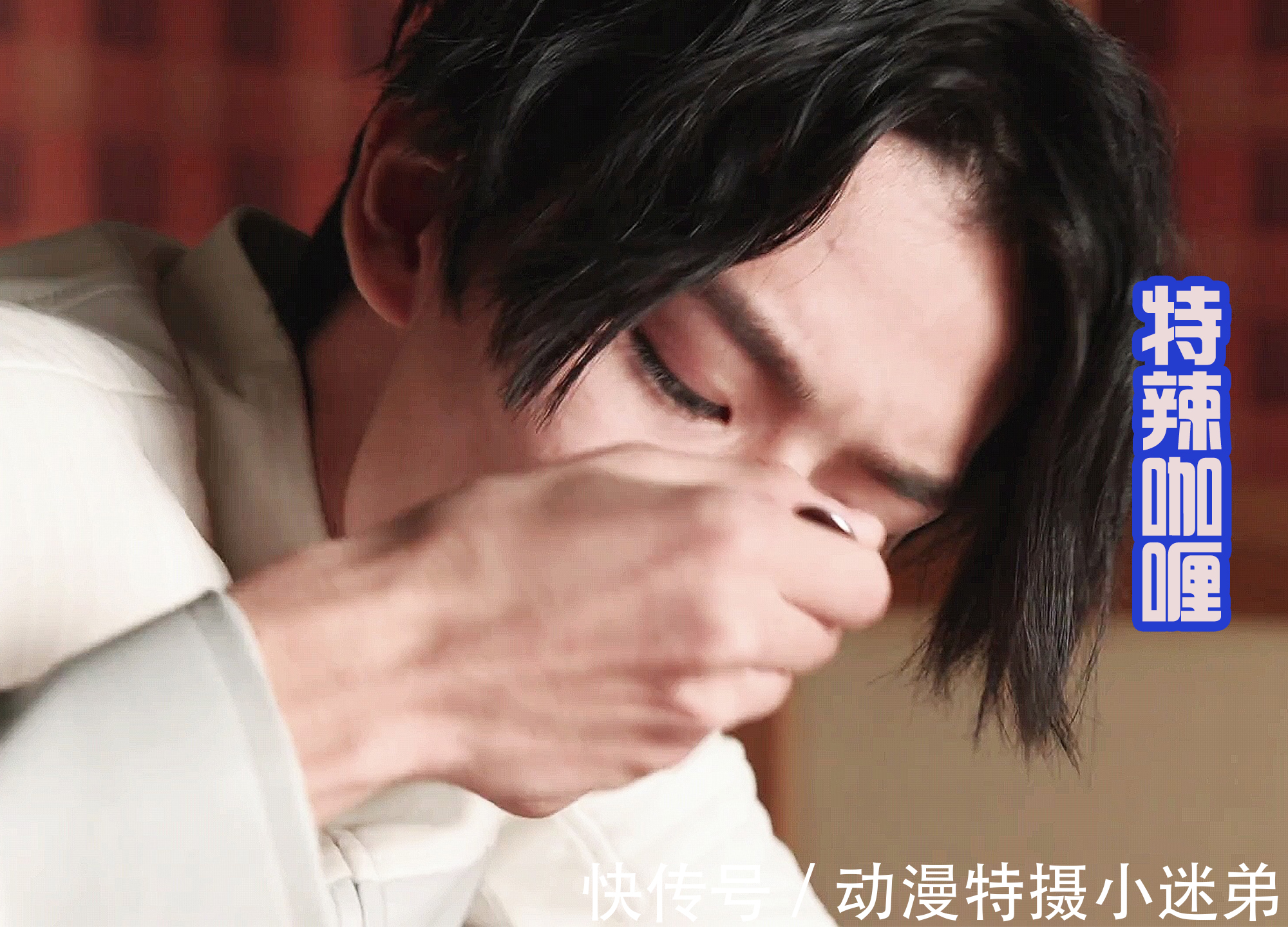 一辉|大二真可怜,被哥哥妹妹欺负,还要被恶魔蜃楼坑,最惨男二号?